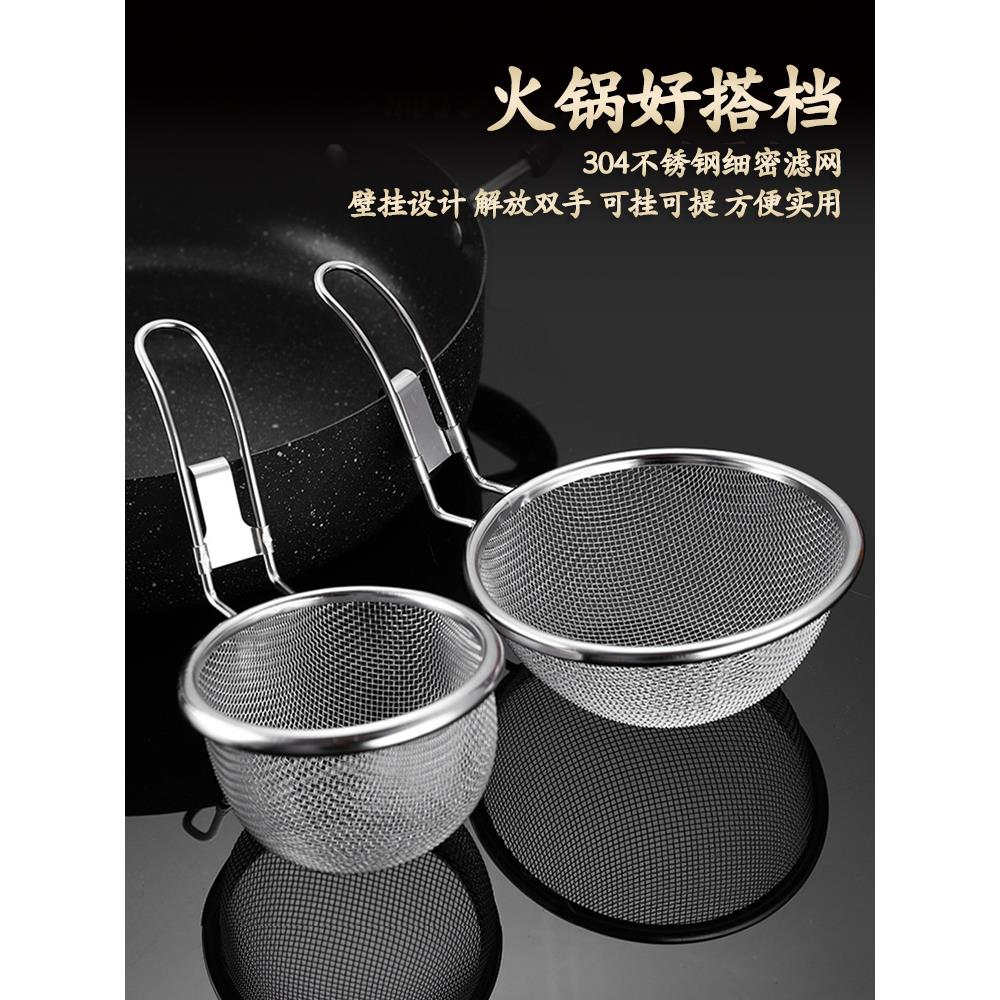 食品级不锈钢火锅漏勺带挂钩捞勺子麻辣烫煮面漏网油炸篮过滤网勺