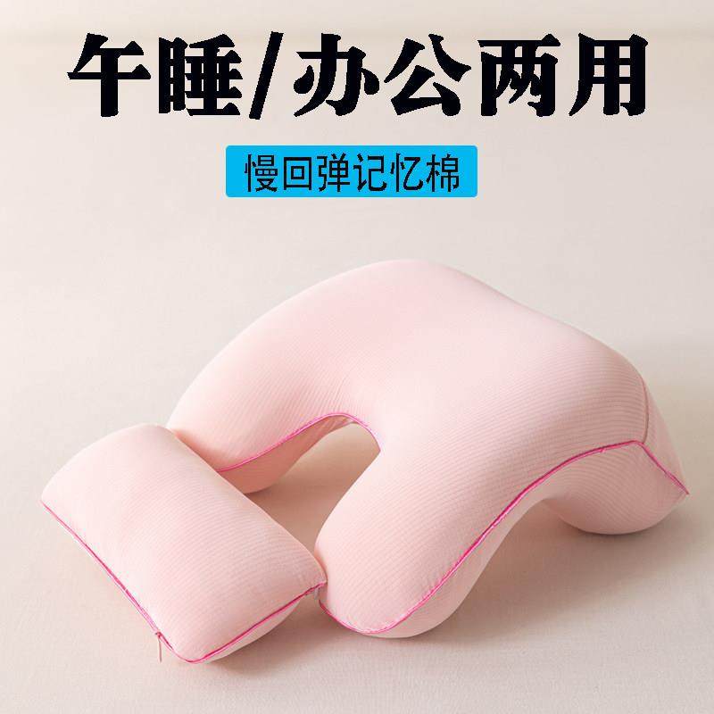 午睡枕小学生趴睡枕儿童午休枕头教室桌上睡觉午睡神器慢回弹抱枕,居家布艺,午睡枕,淘宝优惠券,粉丝福利购,淘宝优惠卷