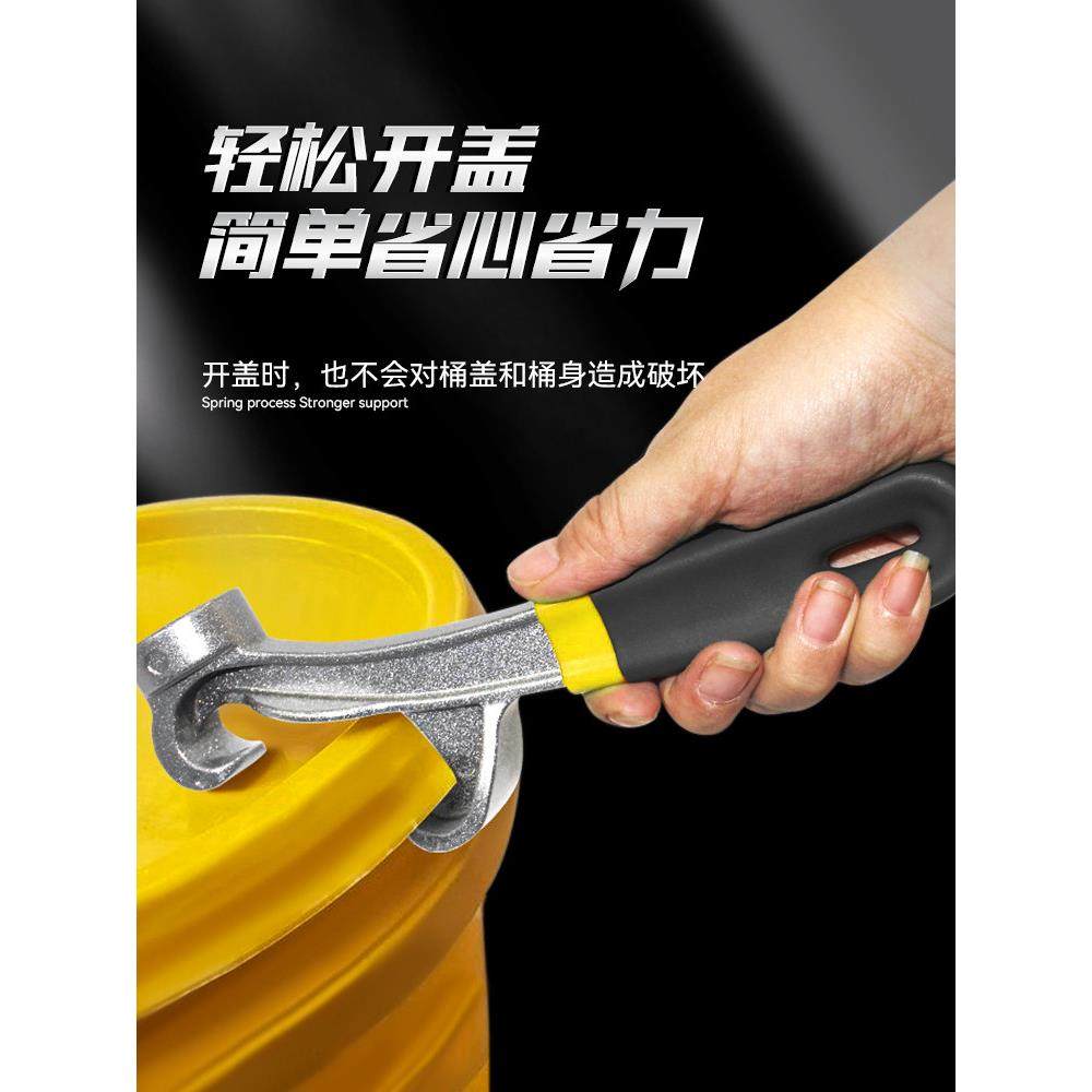 桶盖开启神器桶盖开启器塑料桶油桶黄油盖开启扳手油桶油漆桶盖开,五金/工具,其他扳手,淘宝优惠券,粉丝福利购,淘宝优惠卷