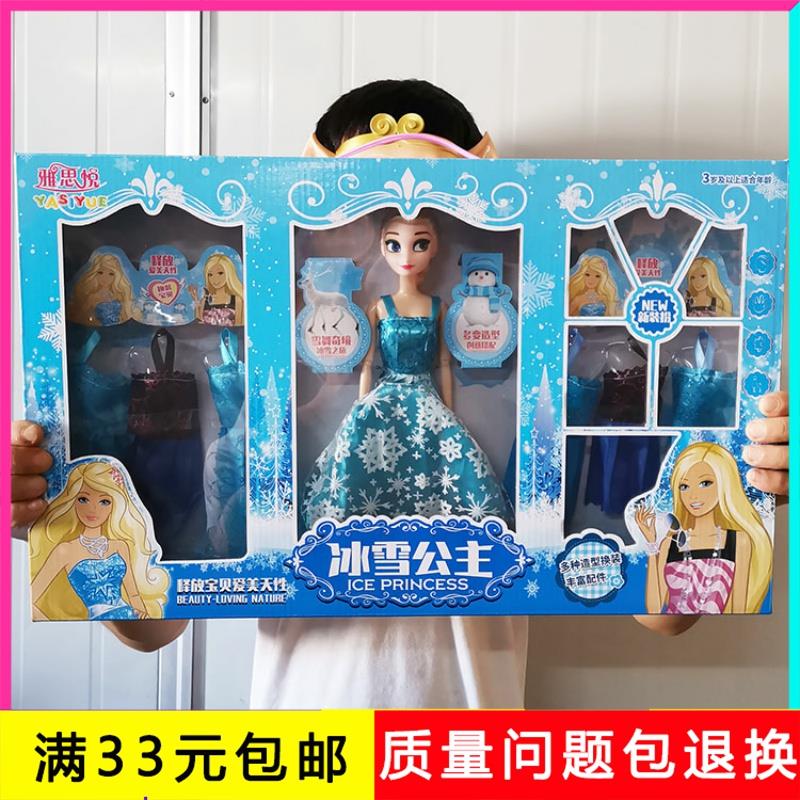 AA116045A女孩幼儿园大礼盒玩具娃娃换装套盒培训班招新礼物盒装