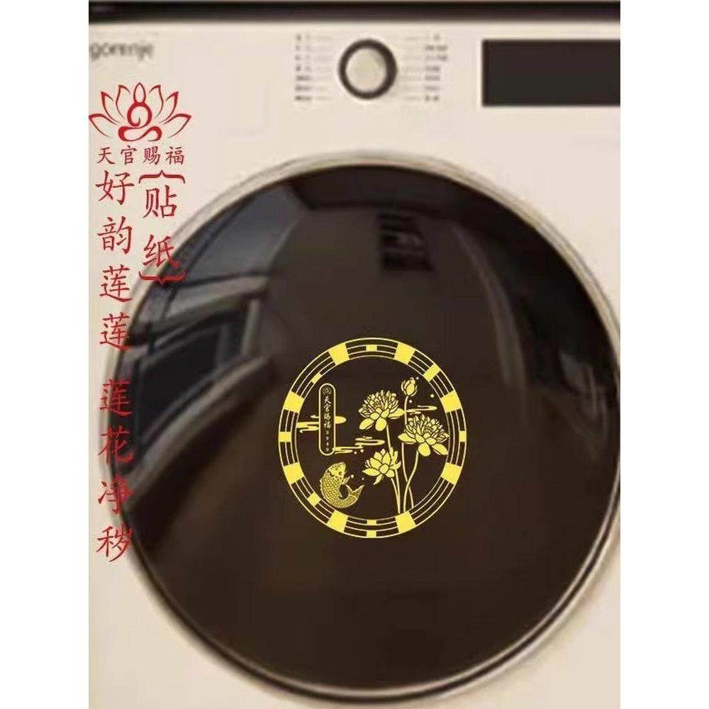 莲花鲤鱼清洁鲤鱼图片好运与厕所厨房莲花贴纸浴室莲花锦鲤防水贴,节庆用品/礼品,喜字/剪纸/贴纸,淘宝优惠券,粉丝福利购,淘宝优惠卷