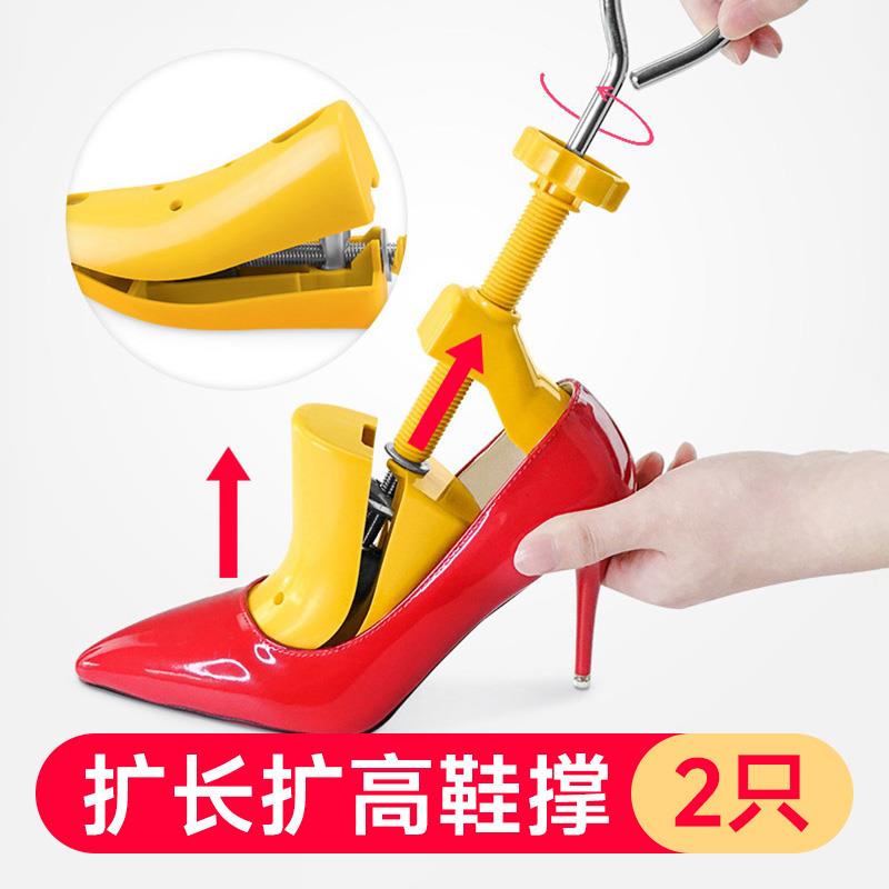 撑鞋器鞋撑子扩鞋器高跟鞋子脚背撑高撑大撑长神器皮鞋楦男女通用