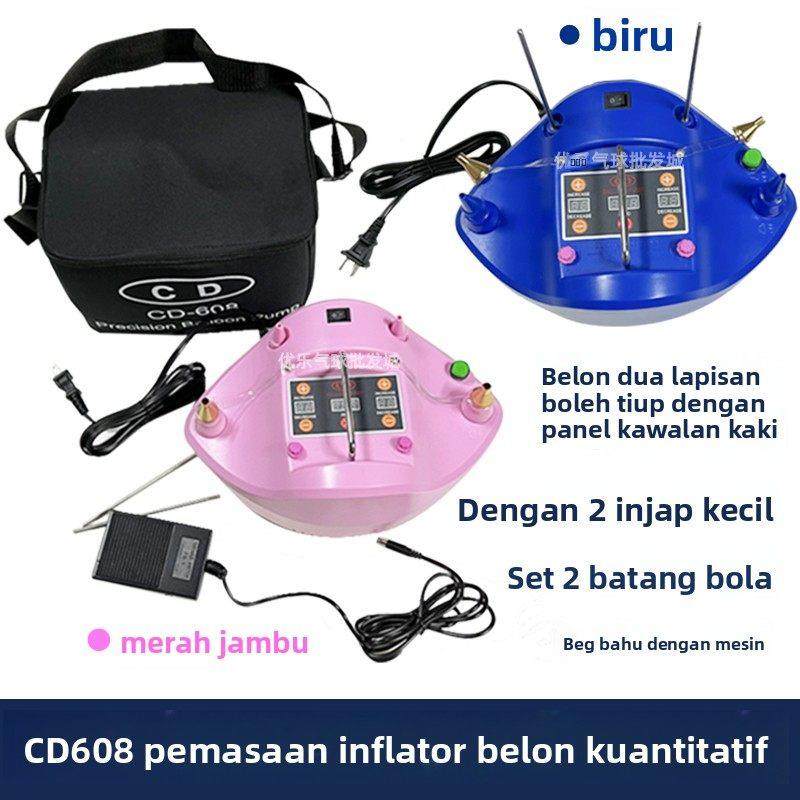 CD608定时定量双层气球充气机计数功能脚踏板工具气球派对充气机,节庆用品/礼品,充气用品,淘宝优惠券,粉丝福利购,淘宝优惠卷
