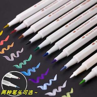 珠光马克笔金属油漆笔diy相册涂鸦画笔彩色签字笔火漆印章上色笔