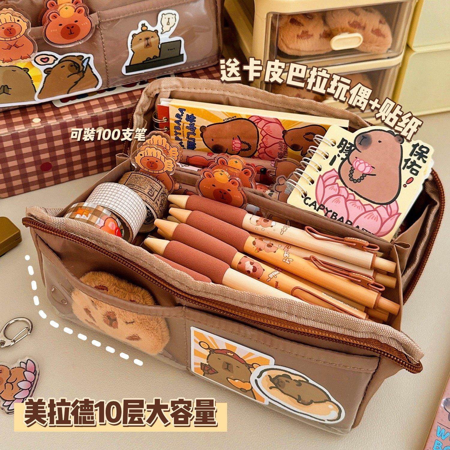 卡皮巴拉笔袋10层大容量文具盒女孩初中生小学生新款高颜值铅笔袋,文具电教/文化用品/商务用品,笔袋,淘宝优惠券,粉丝福利购,淘宝优惠卷