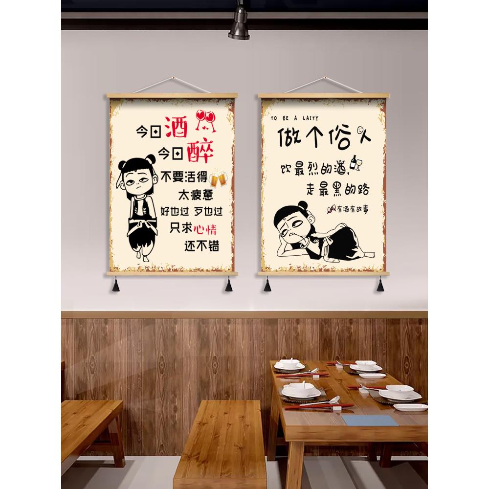 饭店烧烤火锅小吃店墙面装饰画简约现代遮丑挂画商铺搞笑网红墙壁图片