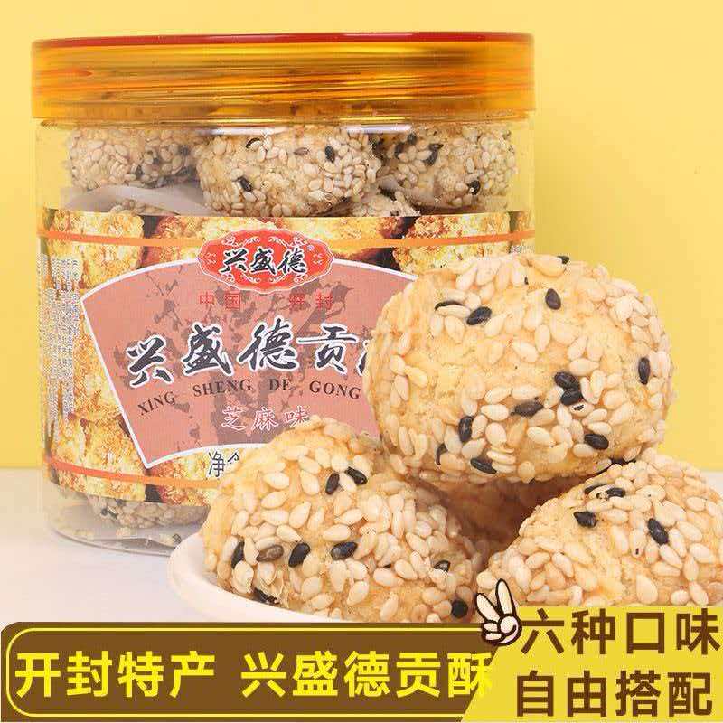 开封特产兴盛德贡酥正宗芝麻花生酥老牌子传统老式糕点茶点心罐装