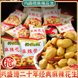 河南开封兴盛德花生藤椒五香麻辣味花生仁下酒菜零食正品麻辣花生
