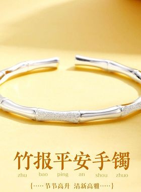 一光一沙竹节纯银手镯女足银9999开口手环小众镯子送女友生日礼物