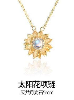 XBK小众高档太阳花向日葵月光石