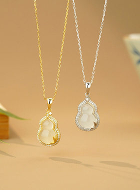 S999足银小众白玉髓葫芦项链女高级感个性风潮项链