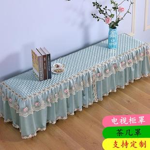 简约电视柜盖布茶几罩套长方形客厅家用美甲台布梳妆台盖布防尘罩