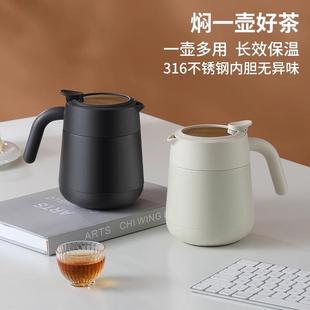 ENO保温壶闷茶壶家用316不锈钢茶水分离焖茶开水瓶咖啡水壶印字