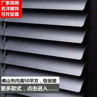厂家直销铝百叶窗帘办公室会议室家用卫生间厨房遮阳遮光防水客厅