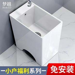 窄长型拖把池陶瓷小号拖布池小尺寸阳台一体成型龙头 家用加高竖款
