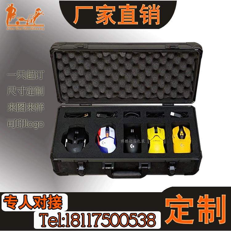 军火箱定做铝合金箱收纳手提式工具箱机械键盘箱客制化箱定制