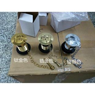 面盆落水器 英式 立柱盆 复古 镀铬 老式 蝶陶银色P弯新款 下提拉式