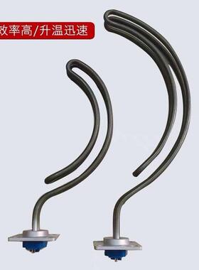 通用型瑞美前锋豪特赛德隆万凯三配件电热水器发热管电热管加热管