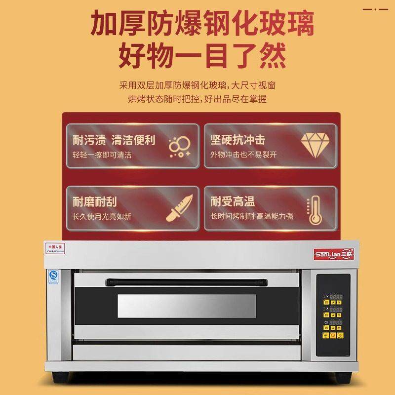 三联电烤箱商用一层双层盘大容量大型面包披萨蛋糕烘焙燃气烤箱