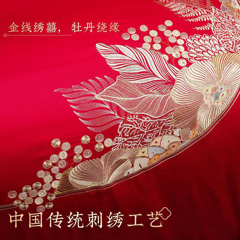 南方寝饰鎏金禧缘中式婚礼床品套件结婚四件套刺绣红色婚庆六件套