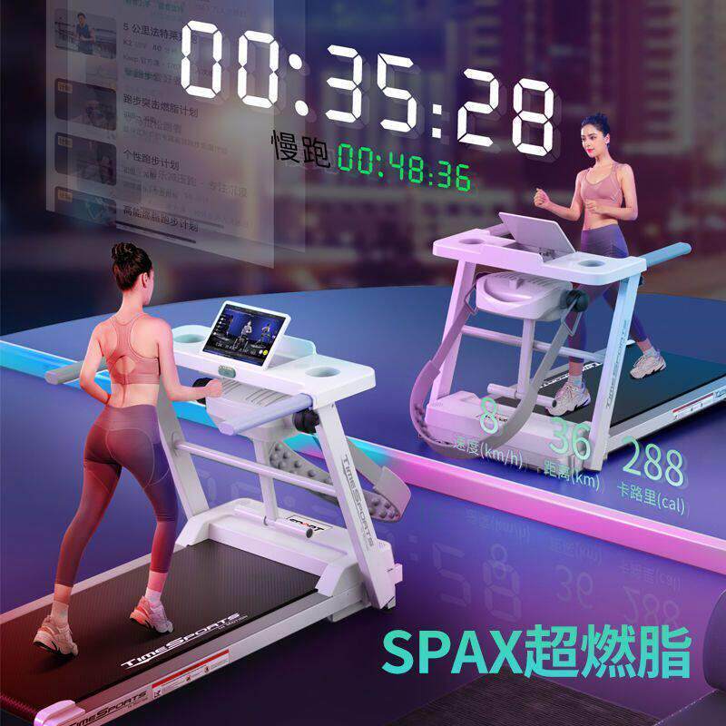 智能跑步机家用款小型折叠家庭式超静音电动走步平板室内健身房用