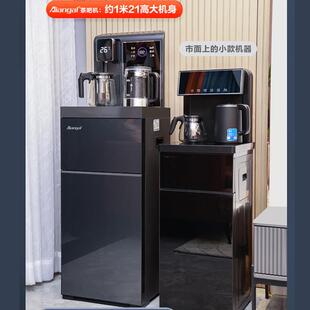 底部上水客厅一体高端大尺寸茶吧机2025新款家用饮水机全自动智能