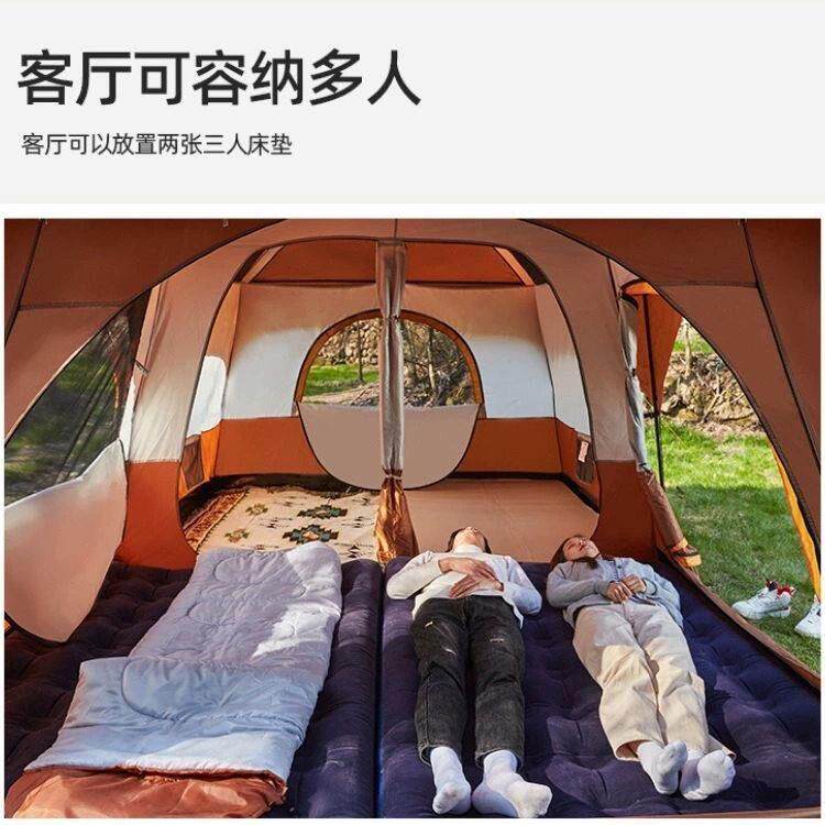 帐篷户外野营过夜两室一厅折叠可携式加厚防雨野外遮阳棚露营装备