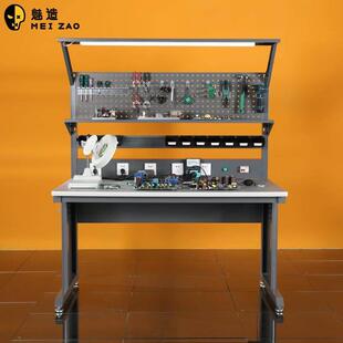 魅造 电子芯片车间防静电工作台 带灯带插座装配桌 弧面工字腿