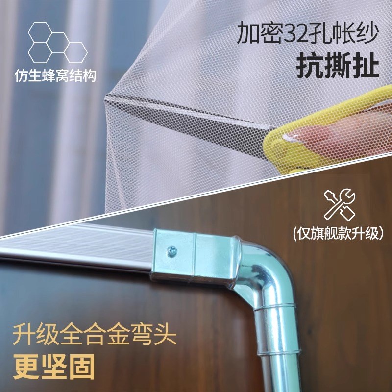 2025新款导轨蚊帐家用卧室u型伸缩支架杆加厚防摔新型全罩式床幔