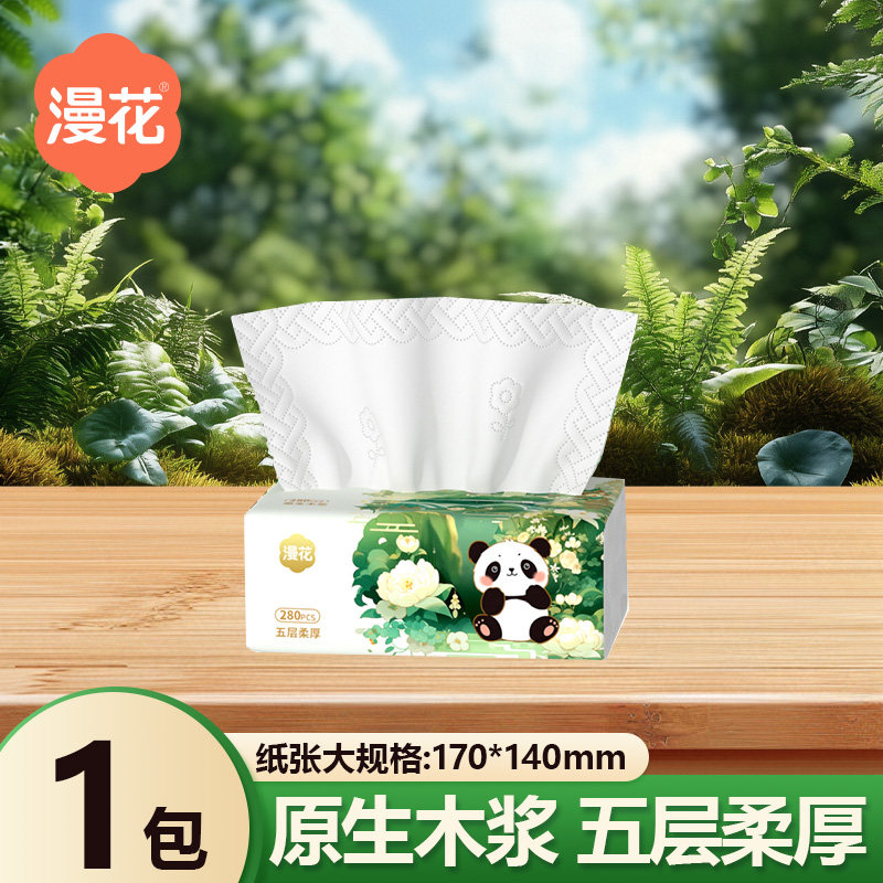 漫花400张纸巾抽纸家用实惠装图片