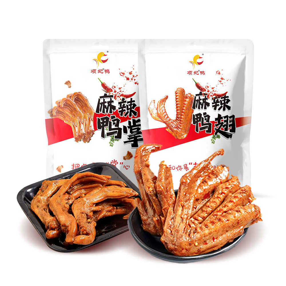 项妃鸭麻辣鸭翅和鸭掌组合网红零食小吃宿迁特产卤味