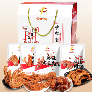 项妃鸭尝鲜装礼盒年货礼盒休闲即食零食宿迁特产办公室小吃
