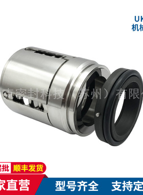 厂家  UK机械密封 适配150AY75高压油泵用机械密封件 量大价优