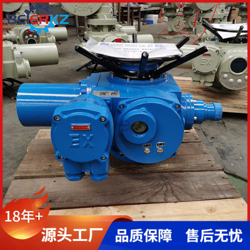 贝尔ZC60T-60/40AB户外防爆开关型阀门电动装置带操作按键