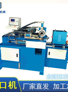 厂家 管材一次性封口机BD-32金属不锈钢管铁管圆管管材封口机
