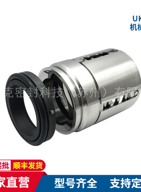 厂家供应 UK型机械密封  适配50AY60高压油泵机械密封 可 零售