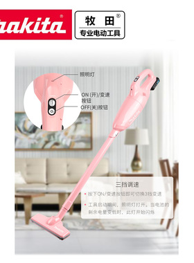 牧田无线吸尘器CL108FDSAP锂电12V家用车载吸灰单电快充2.0AH电池