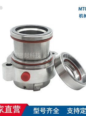 厂家 MTB/MT01B/MT03T/MKHTD机械密封 适配美特制浆泵机械密封