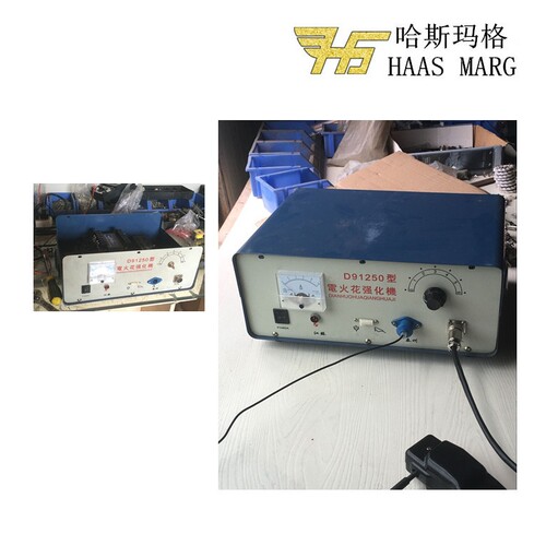 哈斯玛格厂家直销D91系列电火花强化机（150W）