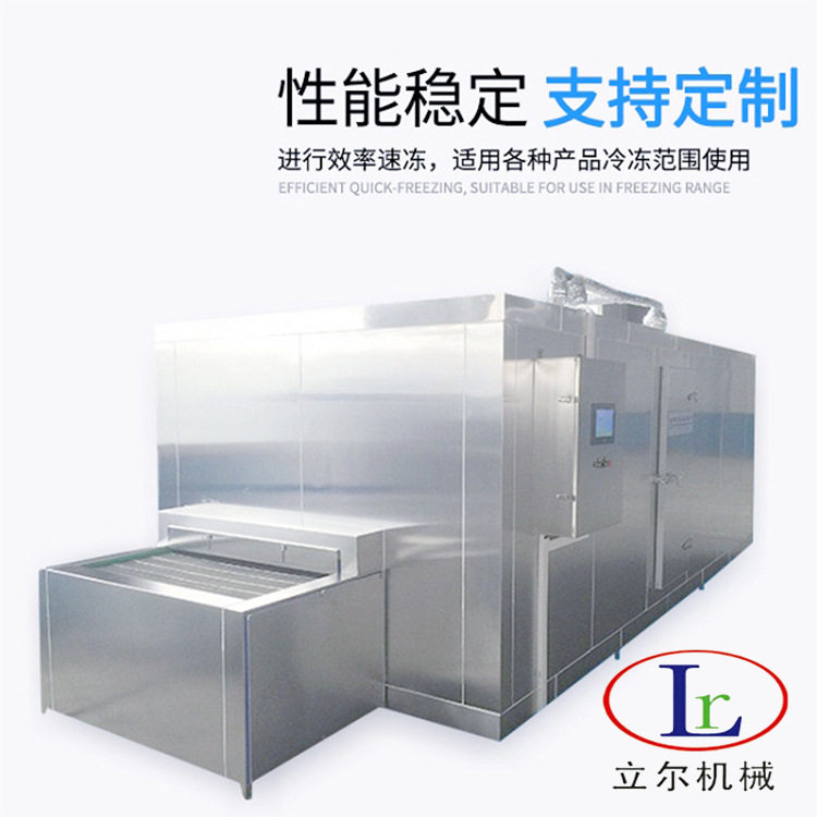 香醋芽速冻机脱水蔬菜隧道式速冻设备 小油菜加工速冻机流水线,机械设备,干燥机/干燥箱/烘干机,淘宝优惠券,粉丝福利购,淘宝优惠卷