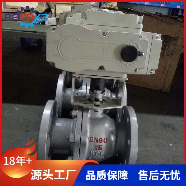 贝尔水利无线控制阀无线控制4G通讯RTU执行器