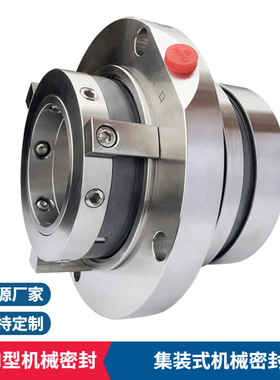 HTM55-D315Z机械密封 适配襄樊五二五烟气脱硫循环泵用机械密封件
