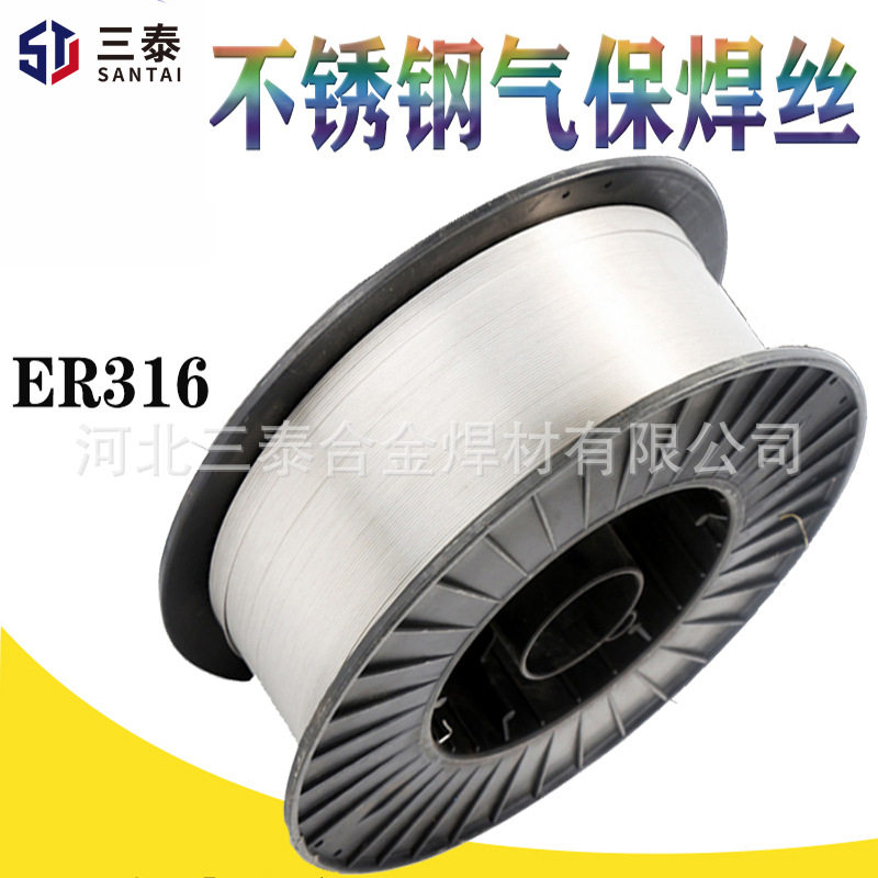 ER316不锈钢焊丝H08Cr19Ni12Mo2Si承压不锈钢实芯焊丝316气保焊丝