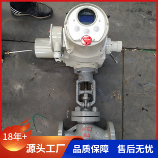 贝尔电动调节截止阀J941H DN65配调节型电动执行器 16C