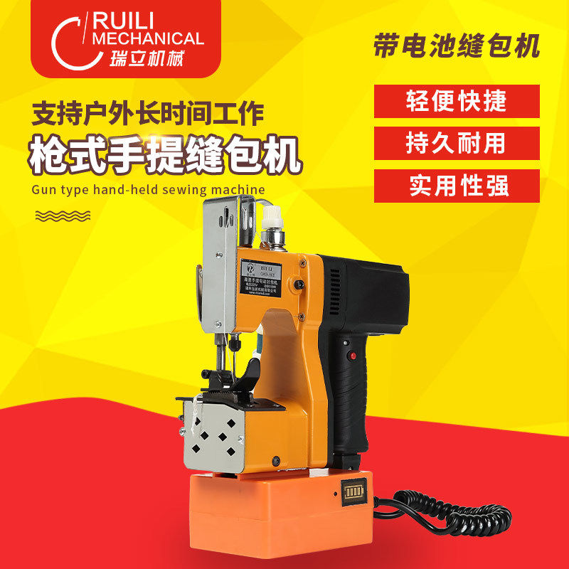 GK9-600充电式手提电动布料皮质缝包机编织袋蛇皮袋电动打包机,生活电器,缝纫机/缝绣一体机,淘宝优惠券,粉丝福利购,淘宝优惠卷