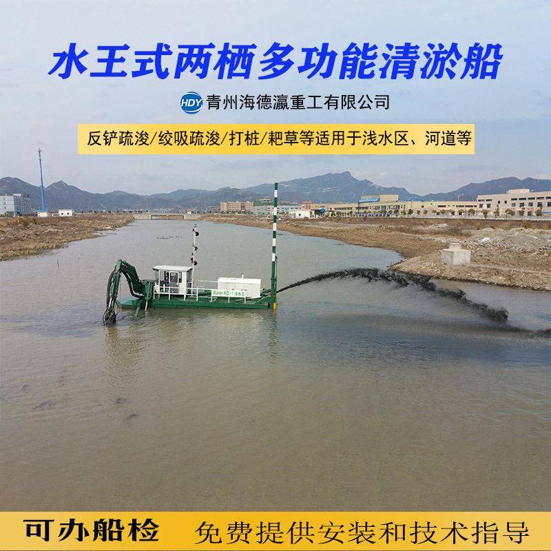 多功能两栖挖泥船 水陆两用挖沙抽砂船 打桩耙草设备 水王清淤船