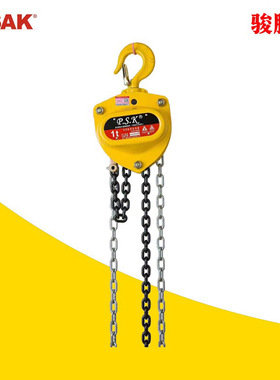 PSK手拉葫芦VD型2吨3米起重倒链台湾帕萨克PASAK手动葫芦