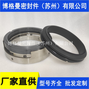 150机械密封量大价优 180机械密封M74N M74N 185机械密封M74N