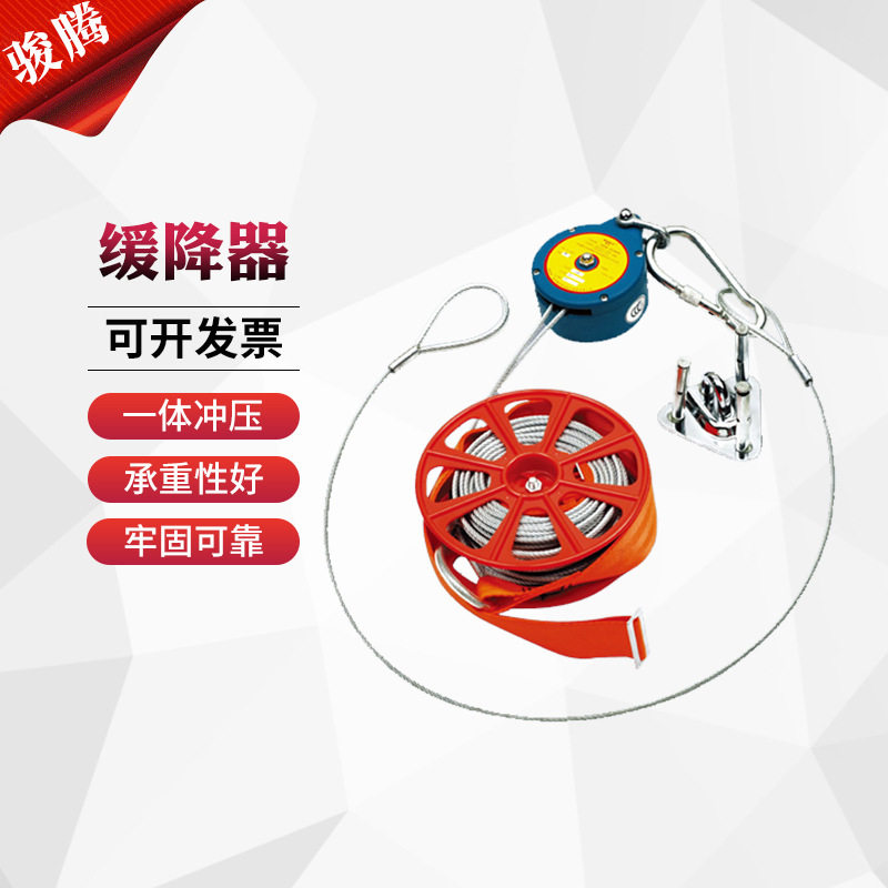 高层逃生缓降器消防救援逃生工具高楼急救钢丝绳缓降器