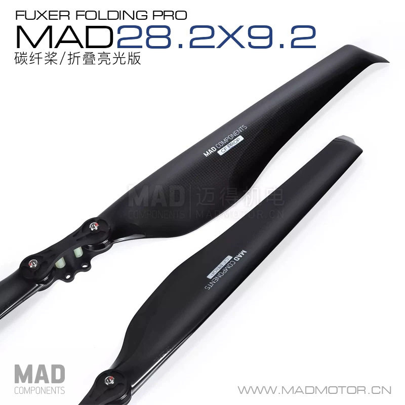 MAD多旋翼无人机碳纤折叠桨高力效静音降噪螺旋桨28.2&times;9.2英寸